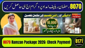 8070 Ramzan Package 2026: Check Payment & Ration Collection Details