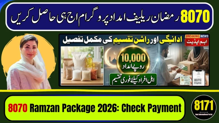 8070 Ramzan Package 2026: Check Payment & Ration Collection Details