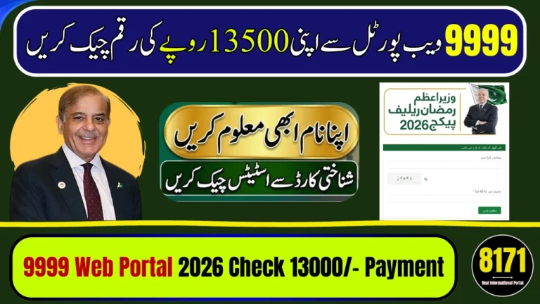 9999 Web Portal 2026: Instantly Check Your Ramzan Package Status