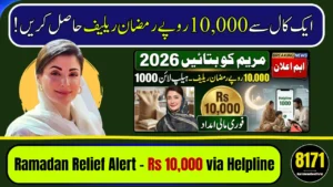 Maryam Ko Batain 2026