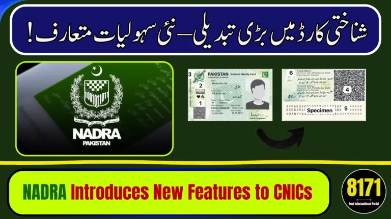 NADRA Introduces New Features to CNICs – QR Code, Lifetime Validity & Stronger Security