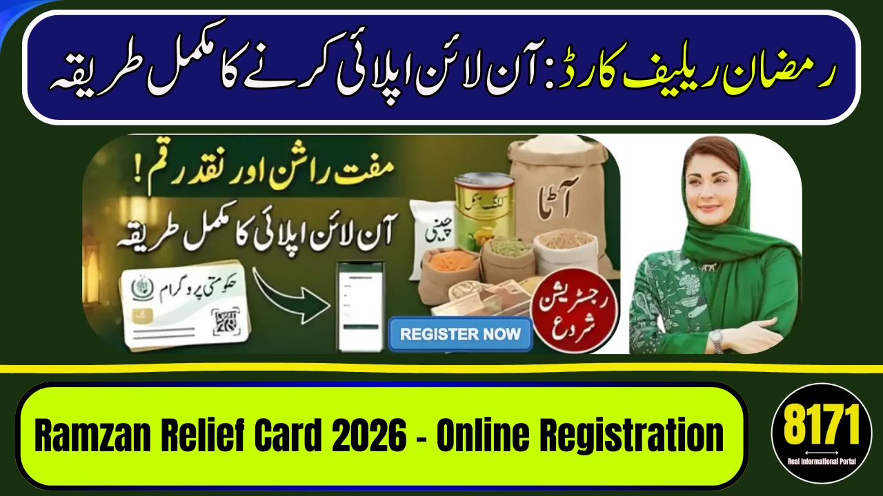 Ramzan Relief Card 2026 – Online Registration Starts