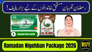 Ramadan Nigehban Package 2026