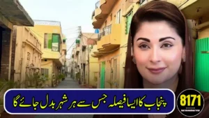 Punjab Launches ‘One Punjab, One Standard’ Policy to Standardize Infrastructure Across the Province