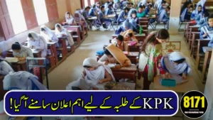 KP BISE Swat Announces Class 9 and 10 Annual Exam Dates for 2026