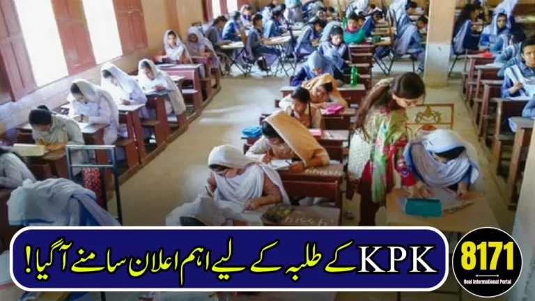 KP BISE Swat Announces Class 9 and 10 Annual Exam Dates for 2026