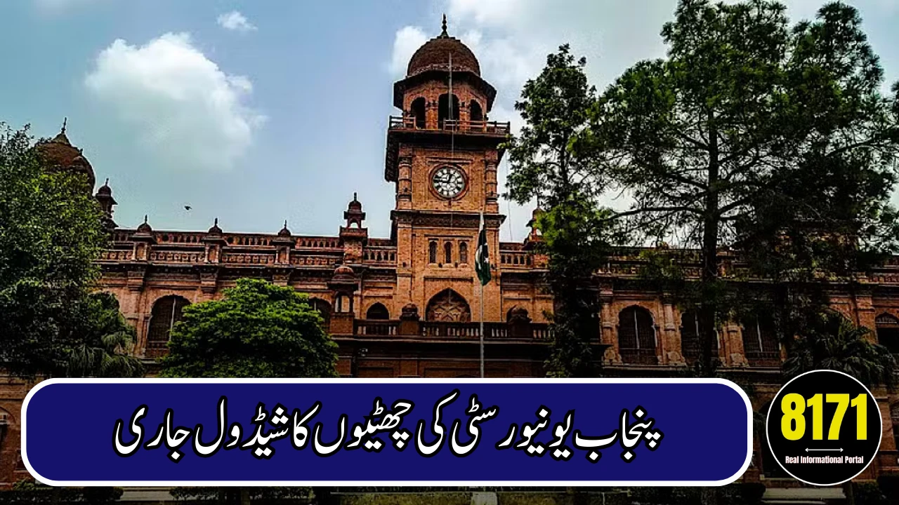 Punjab University Issues Important Holiday Update for Students