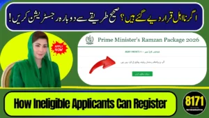 Rejected for Rs13000 Ramadan Package? Here’s How to Re-Apply Safely