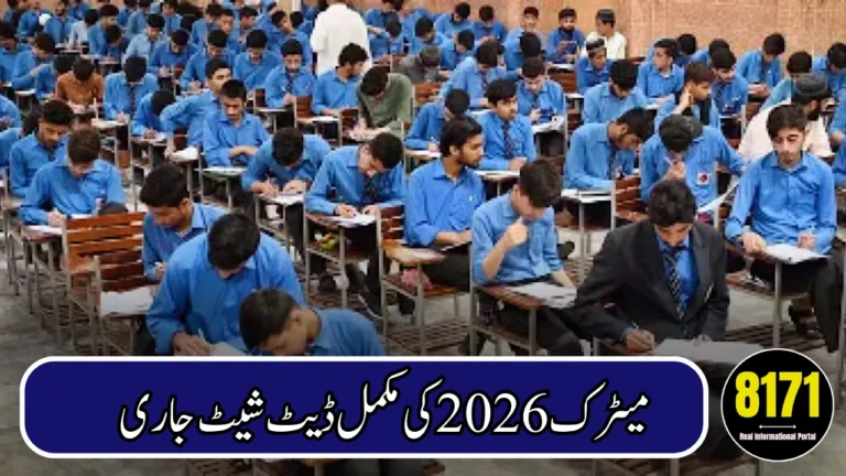 Punjab Class 10 Date Sheet 2026 Released – Full Matric Exam Schedule