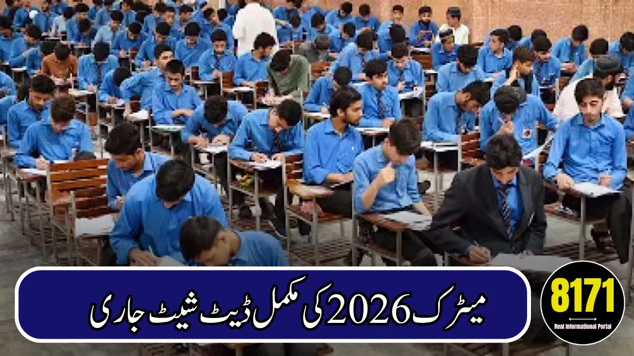 Punjab Class 10 Date Sheet 2026 Released – Full Matric Exam Schedule