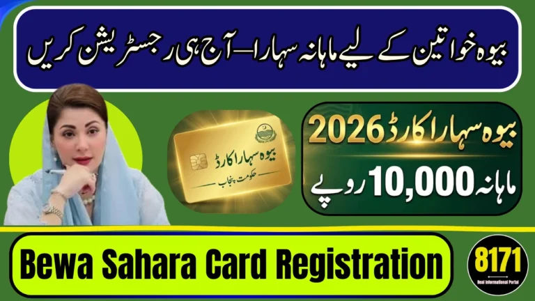 CM Punjab Bewa Sahara Card Registration 2026 – Complete Apply & Eligibility Guide