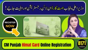 CM Himmat Card Program 2026 – Registration, Online Check & Eligibility Guide