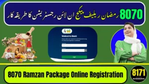 8070 Ramzan Package Online Registration 2026 – Complete Apply & CNIC Check Guide