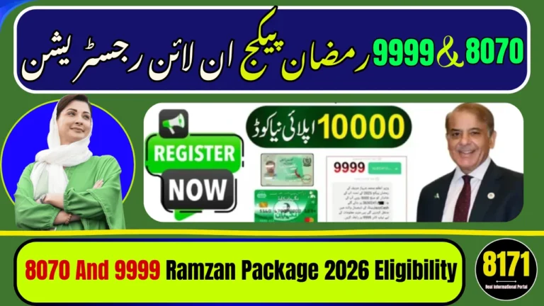 8070 And 9999 Ramzan Package 2026 Eligibility & Documents Required – Complete Guide
