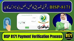 BISP 8171 Payment Verification Process – Complete CNIC & Biometric Guide 2026