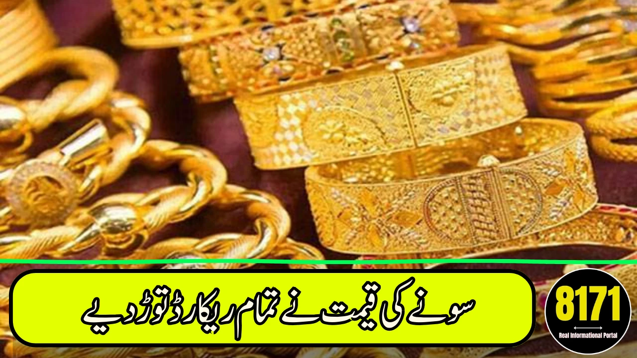 Gold Price in Pakistan Hits Record High as Per Tola Rate Crosses Rs563,000