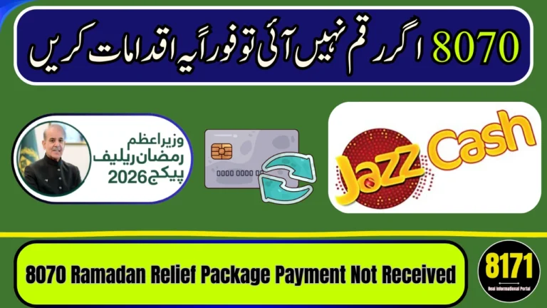 8070 Ramadan Relief Package Payment Not Received in JazzCash – Complete Fix Guide 2026