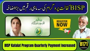 BISP Kafalat Program Quarterly Payment Increased