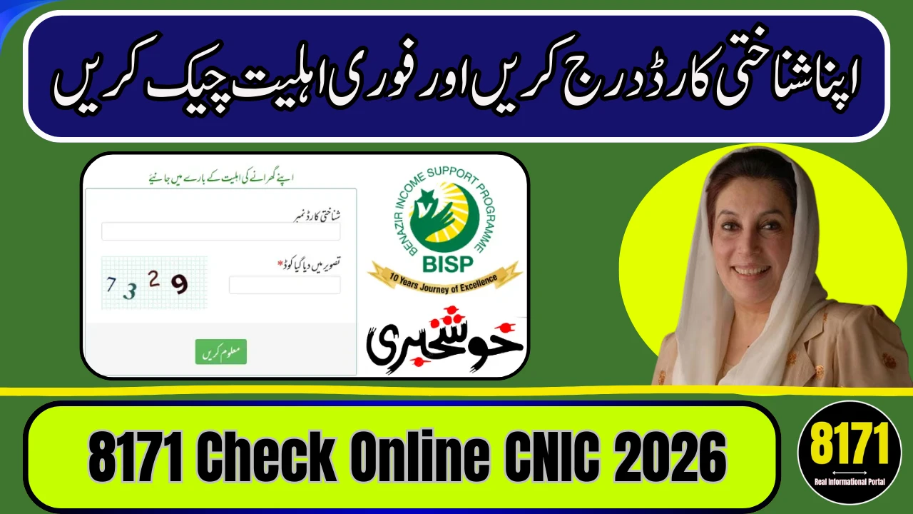 8171 Check Online CNIC 2026 – Complete Guide to Verify BISP Eligibility