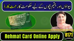 Rehmat Card
