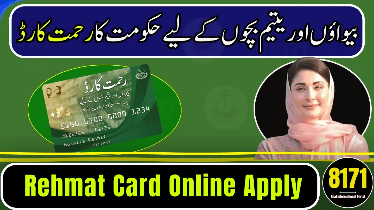 Rehmat Card