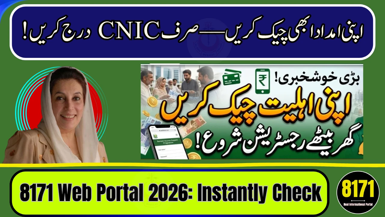 8171 Web Portal 2026: Instantly Check BISP CNIC & Get Payment Update