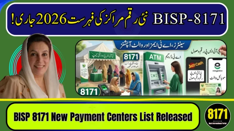 BISP 8171 New Payment Centers List Released 2026 – Check Your Nearest Camp Now
