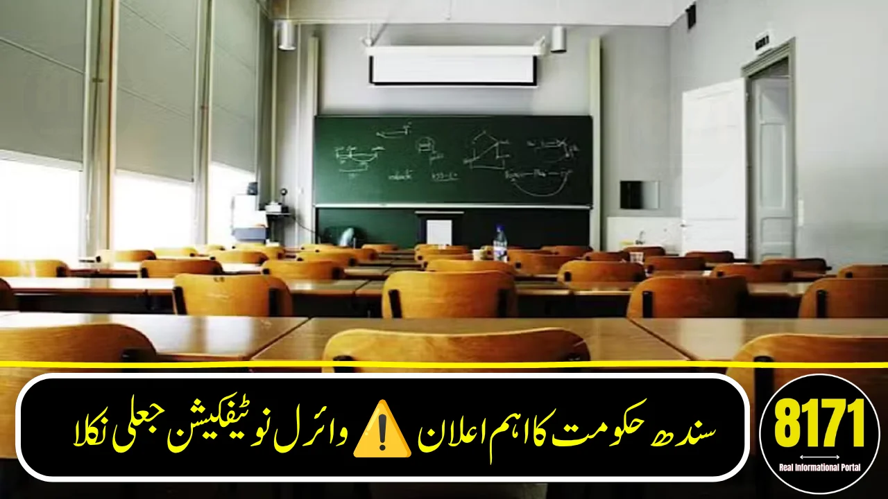 Sindh Govt Rejects Fake Notification About School Holidays