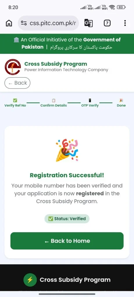 Cross Subsidy Program registration successful page
