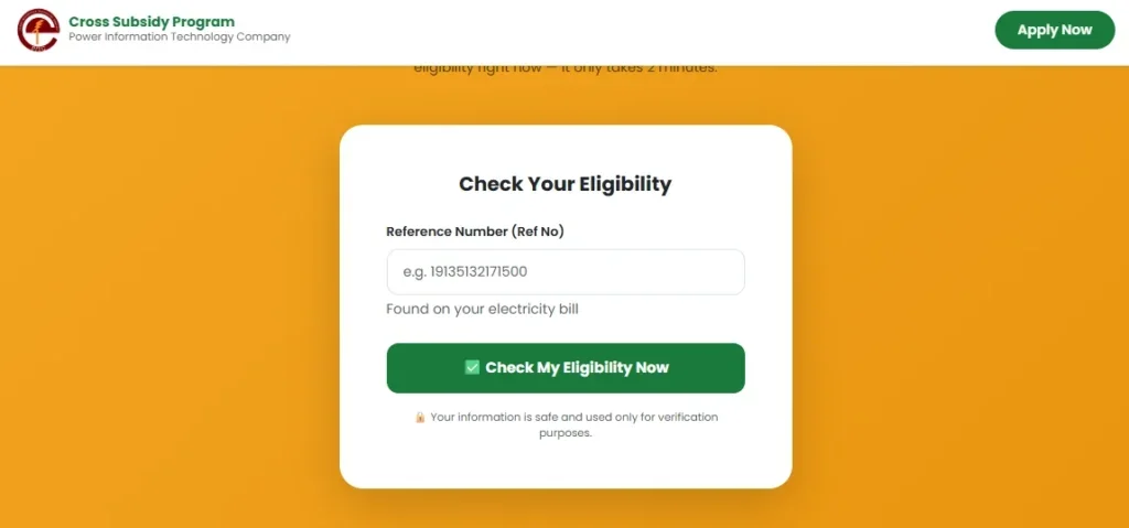 css.pitc.com.pk portal homepage Cross Subsidy Program
