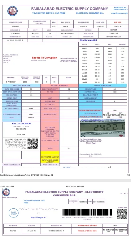 Cross Subsidy Program reference number verify page